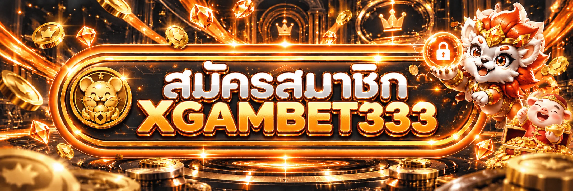 ภาพเข้าสู่ระบบ XGAMBET333 โทนส้มดำพร้อมไอคอนล็อก